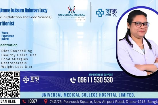 Dr. Umme kulsum Rahman Lucy